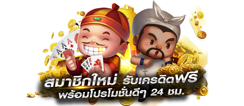 ทดลองเล่น Pragmatic Play ฟรี i77win เว็บพนันออนไลน์อันดับ 1